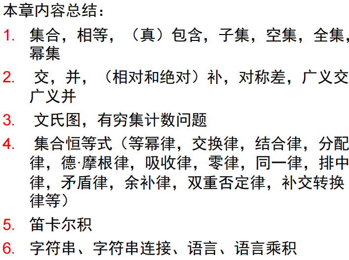 Pasted image 20241215194637.png